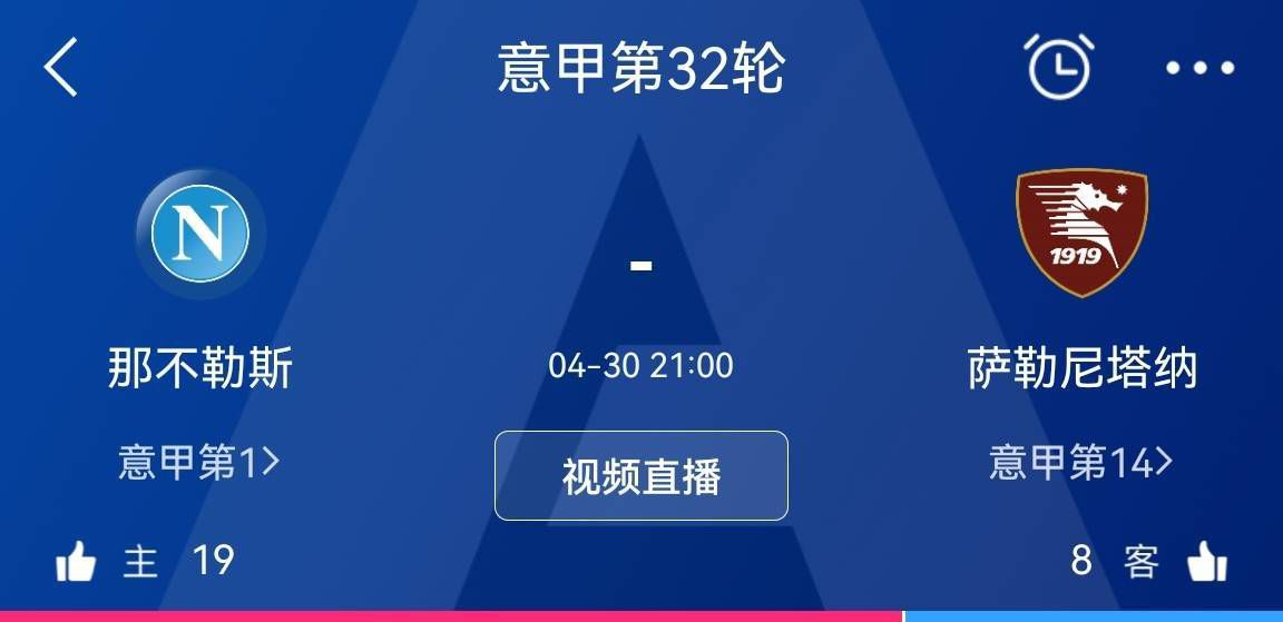 第90+6分钟，特罗萨德禁区内打门被门将扑出，基维奥尔补射打飞！